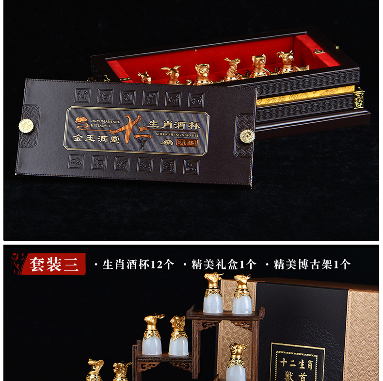 商品詳情