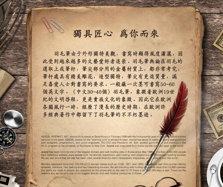 商品詳情