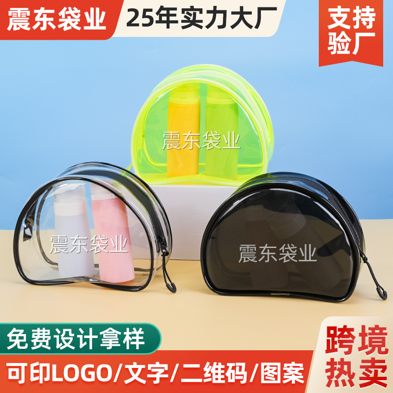 透明手提化妆包小众設計PVC胸贴拉链包文胸袋便携旅行洗漱收纳袋 定制LOGO