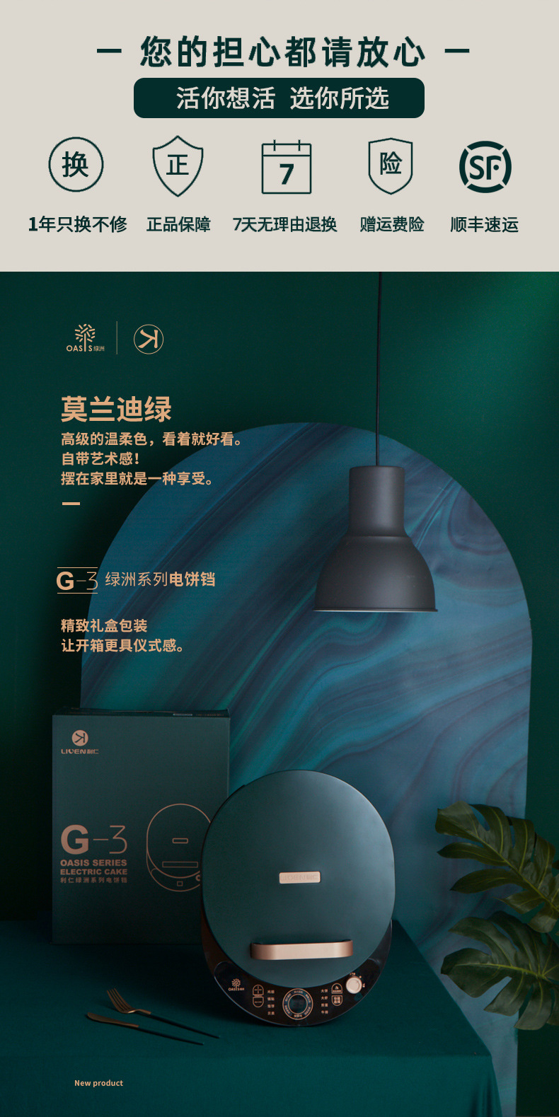 商品詳情