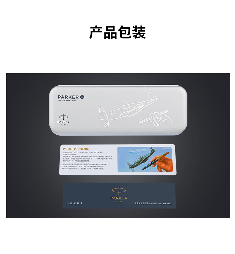 商品詳情