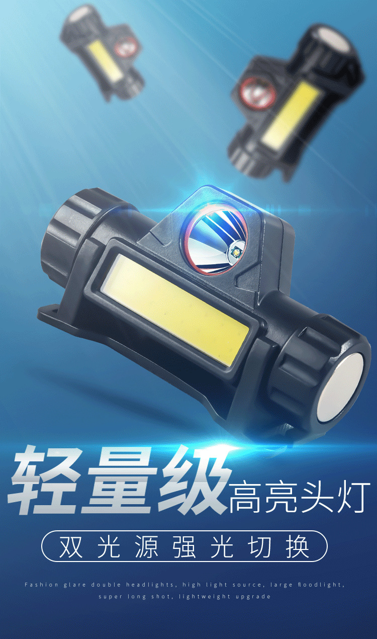 商品詳情