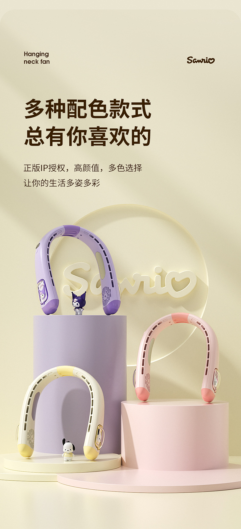商品詳情