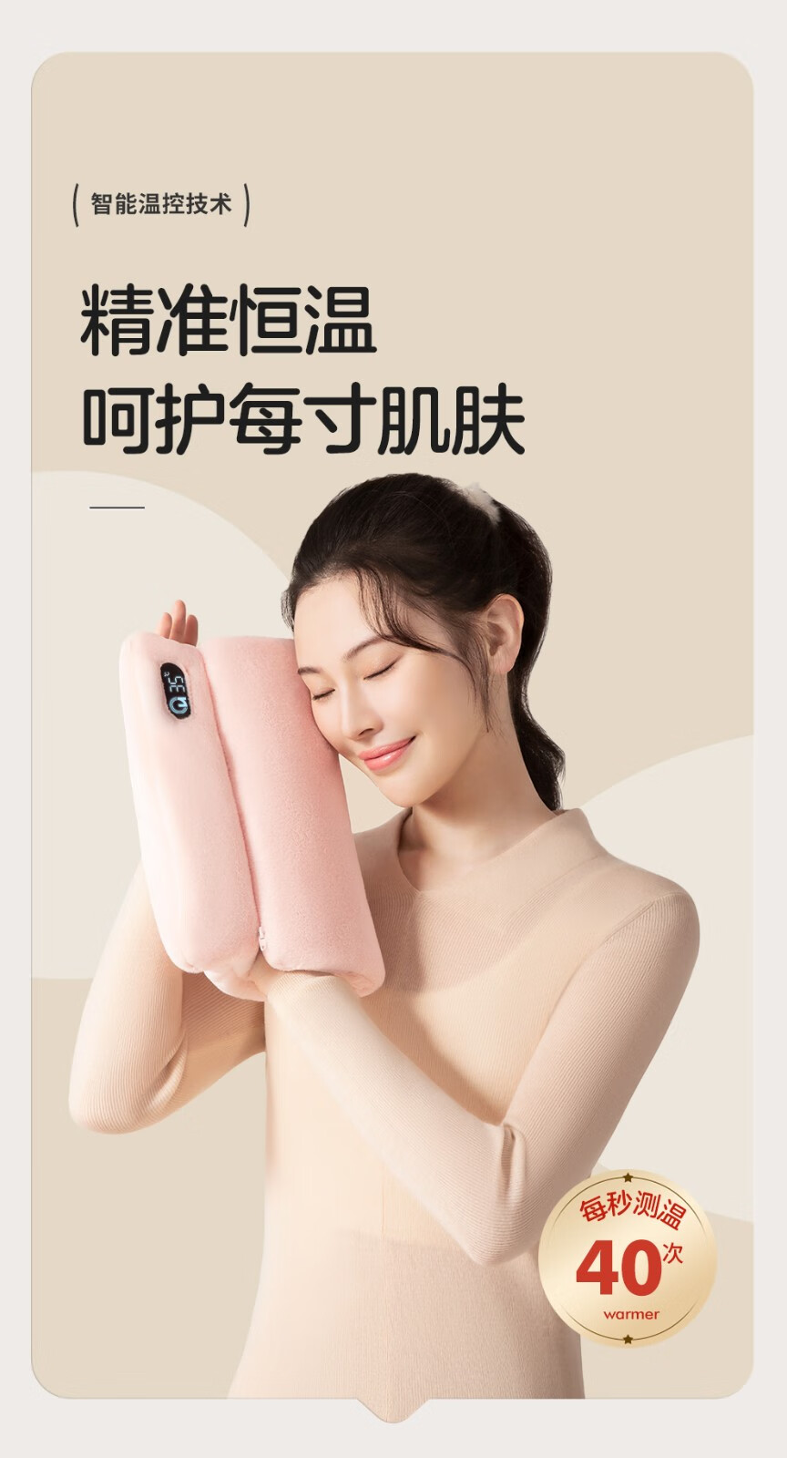 商品詳情