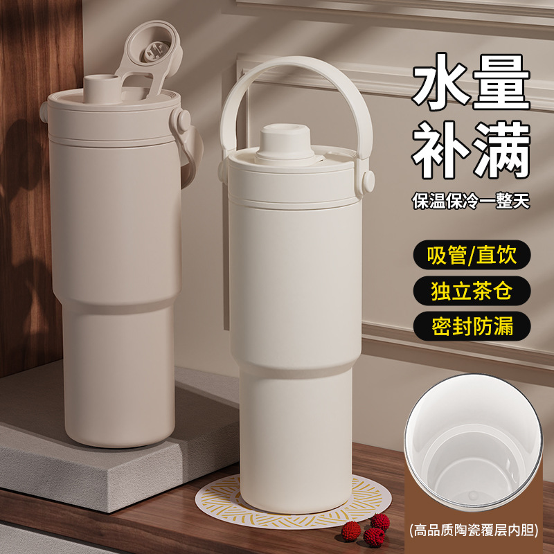 高颜值大容量双饮带吸管316不锈钢陶瓷内胆保温杯便携车载随行杯 定制LOGO