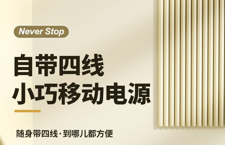 商品詳情