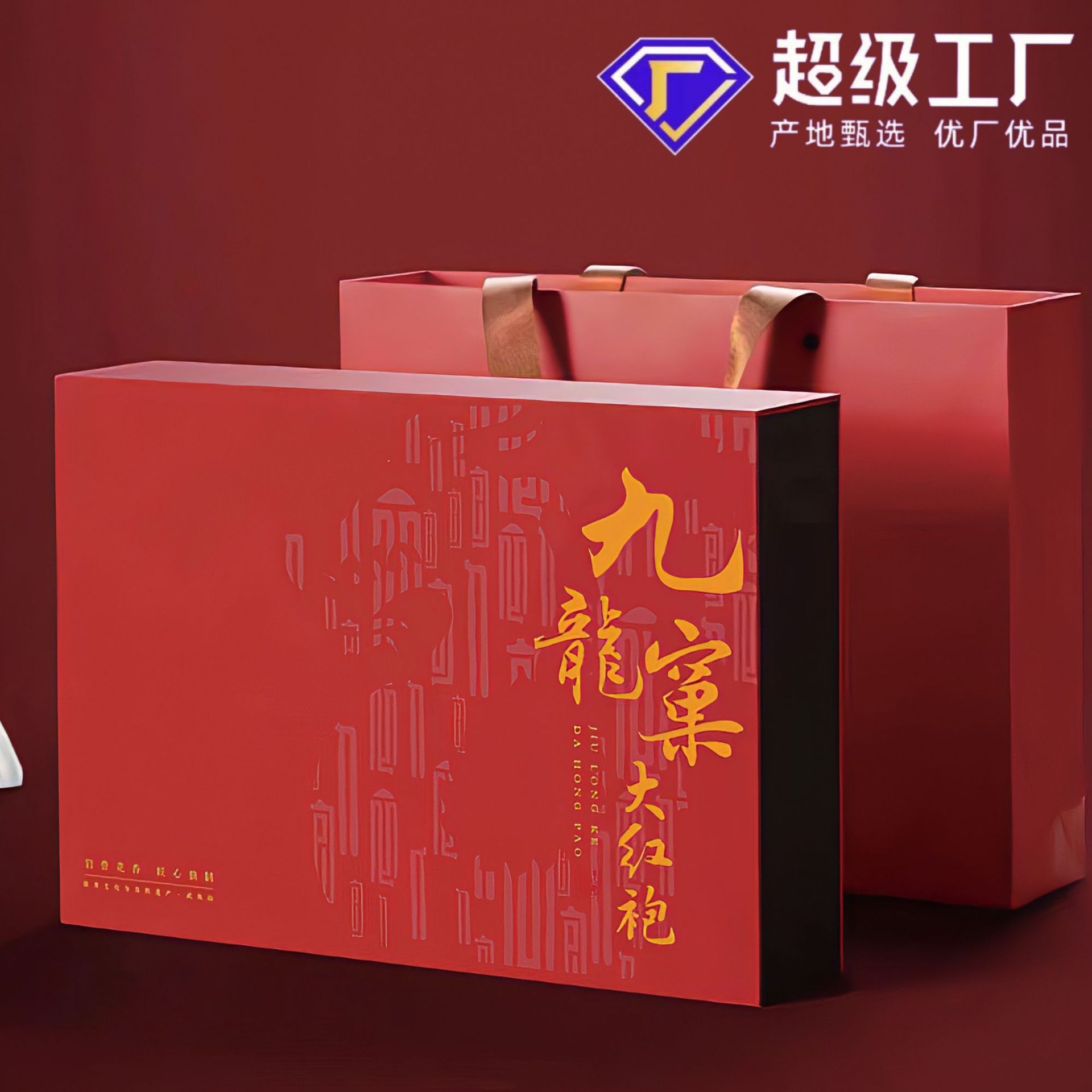 商品詳情