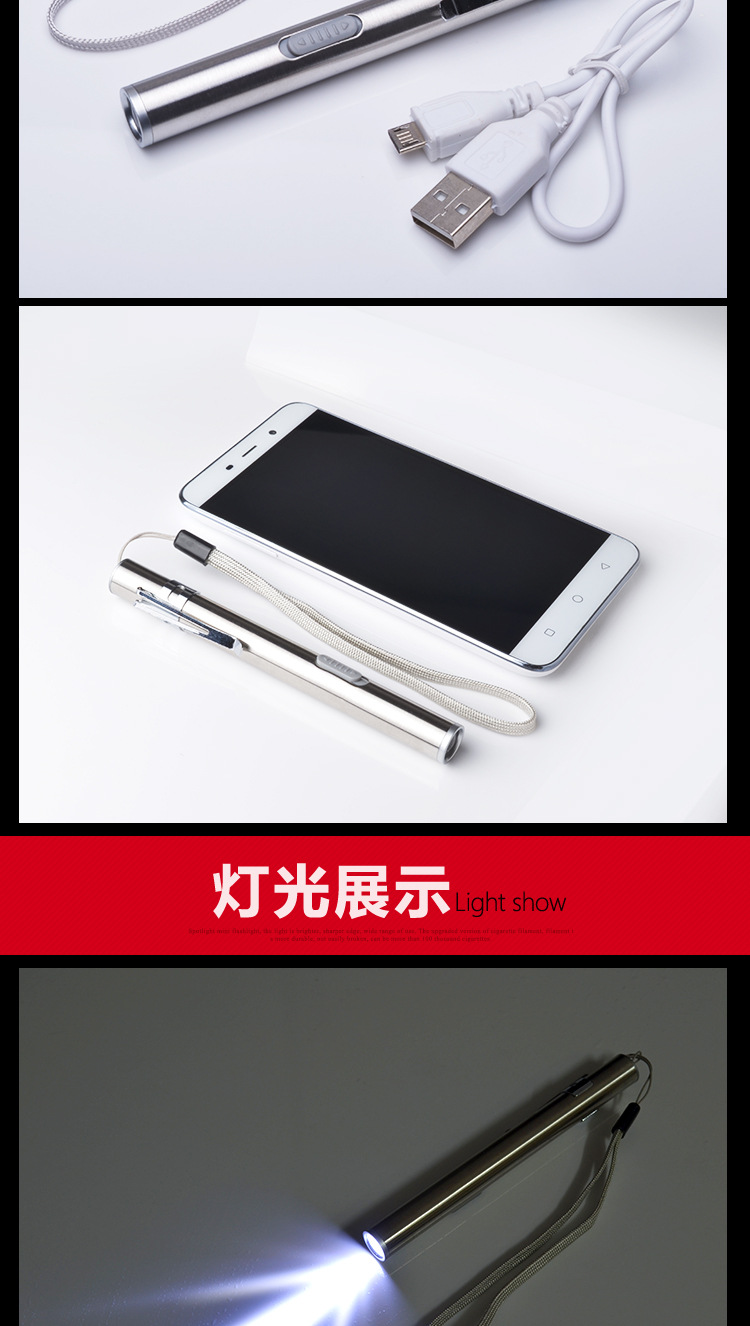 商品詳情