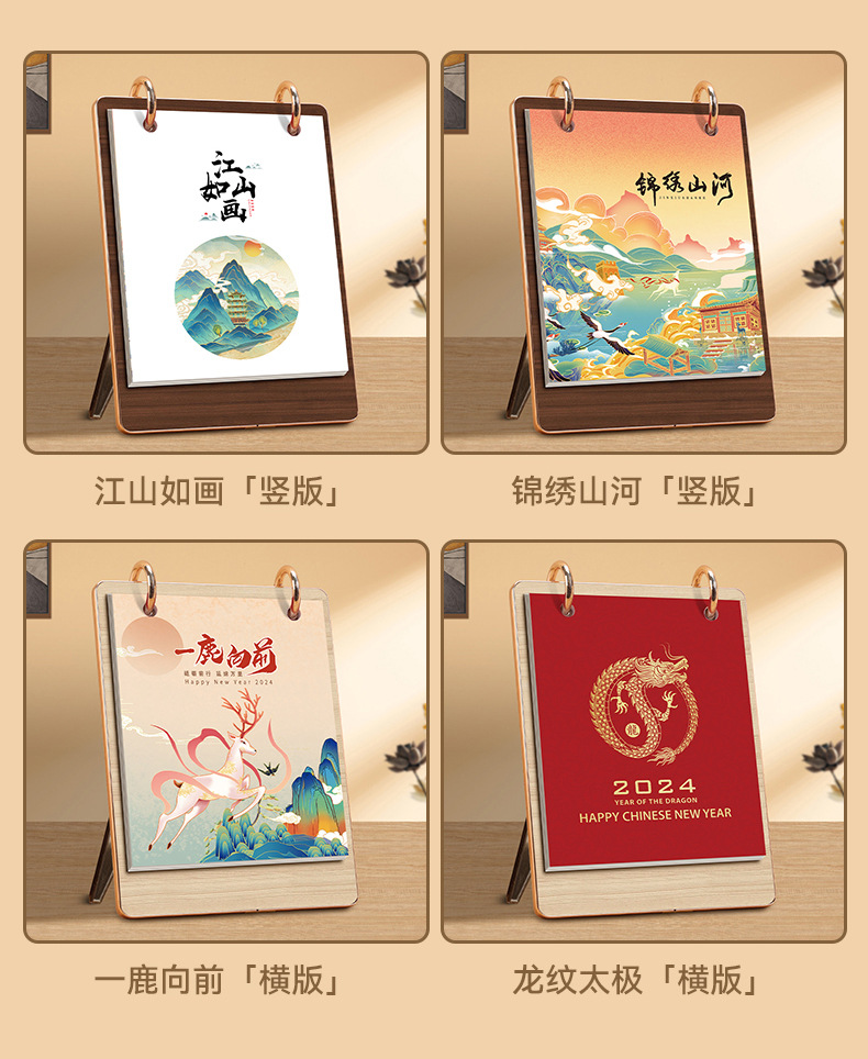 商品詳情
