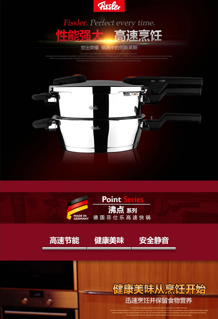 商品詳情