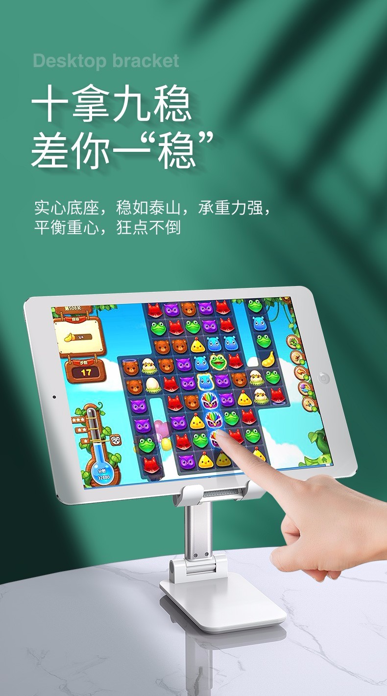 商品詳情