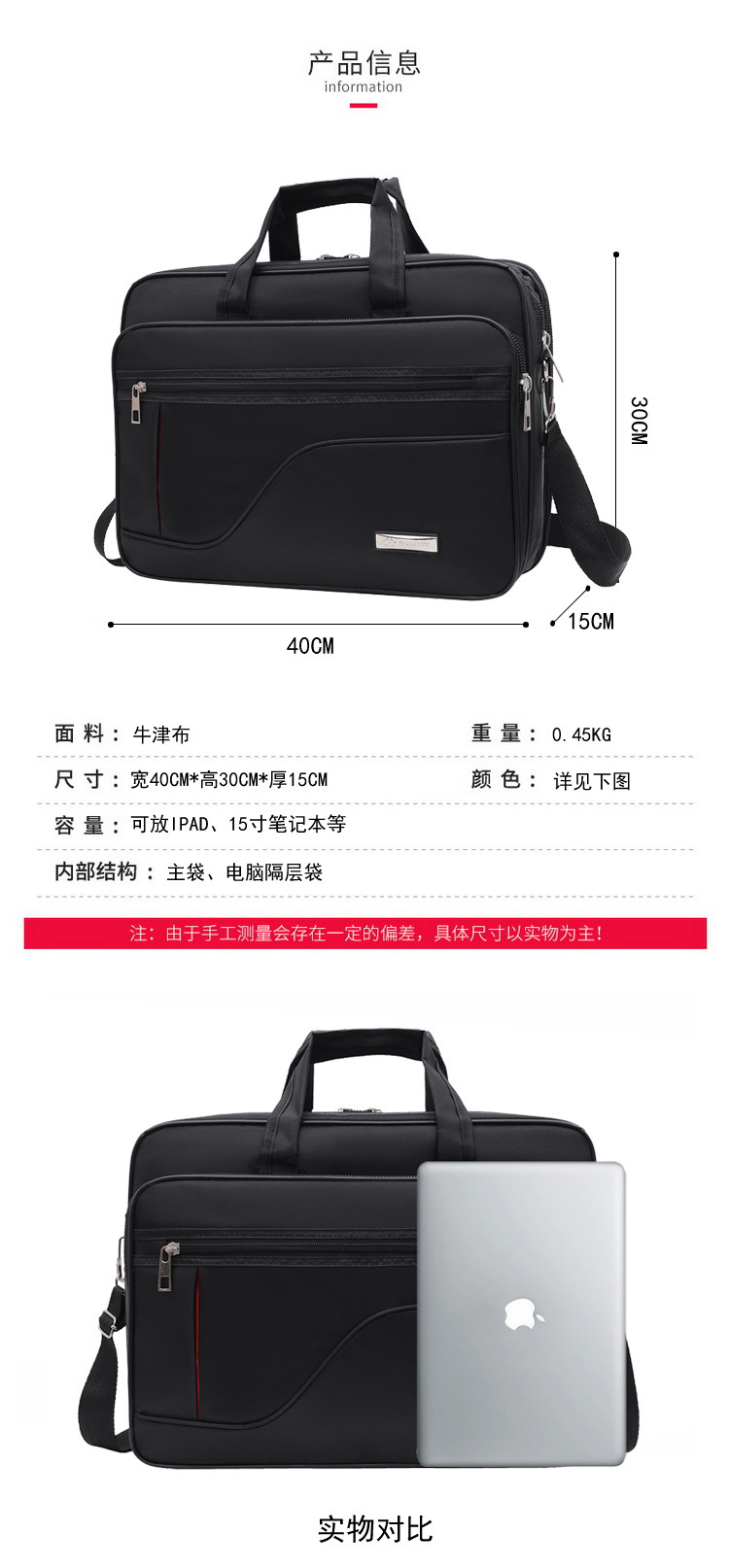 商品详情