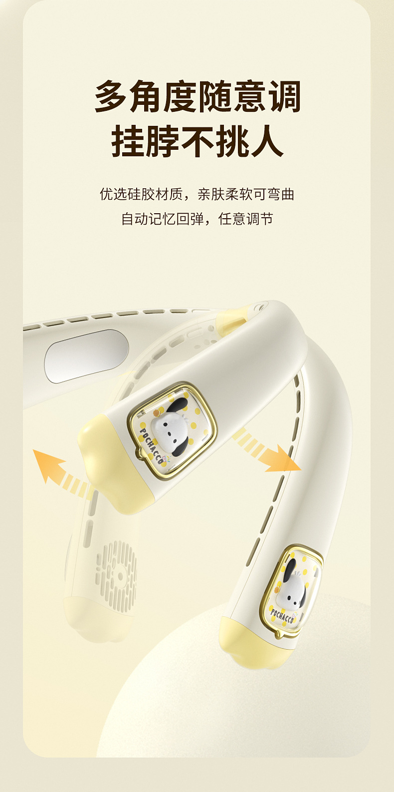 商品詳情