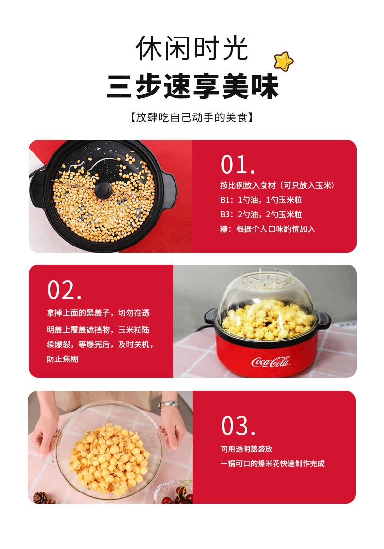 商品詳情