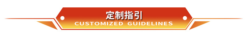 商品詳情