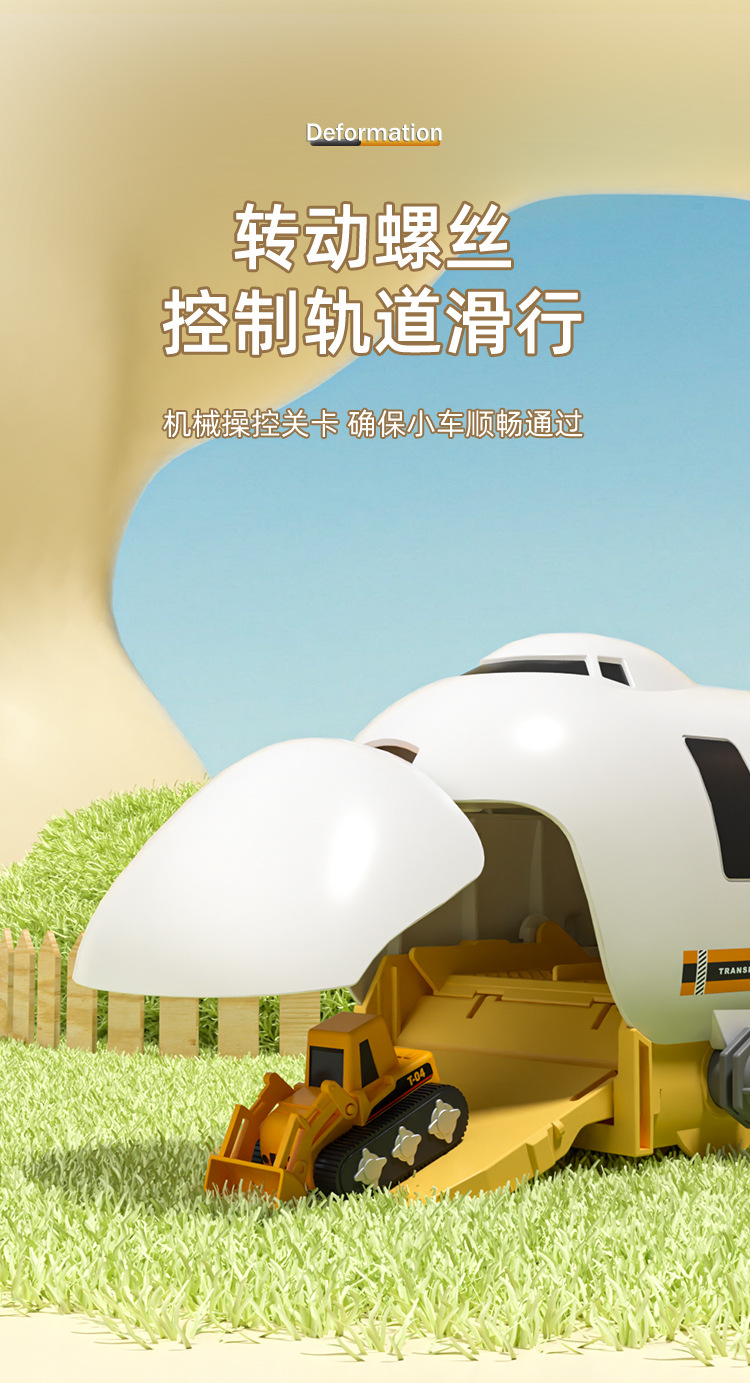 商品詳情