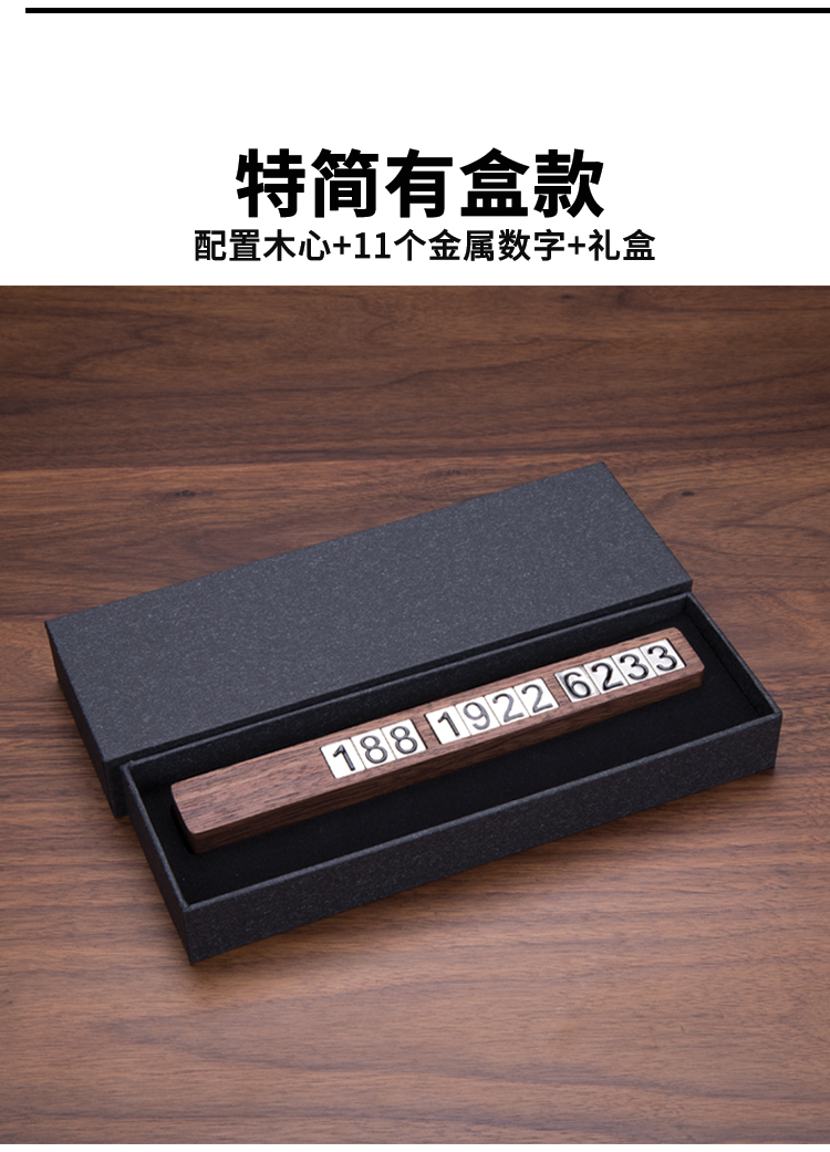 商品詳情