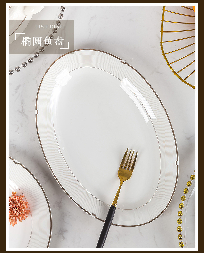 商品詳情
