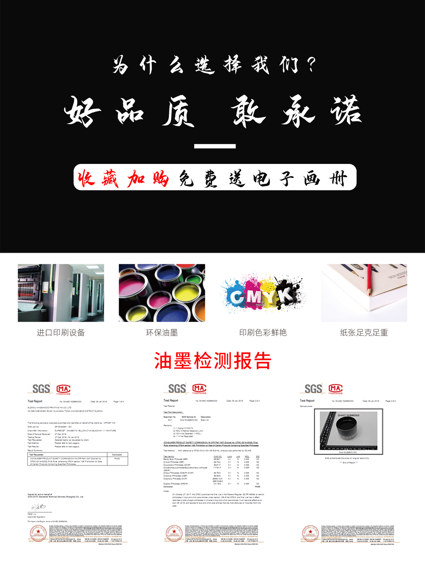商品詳情