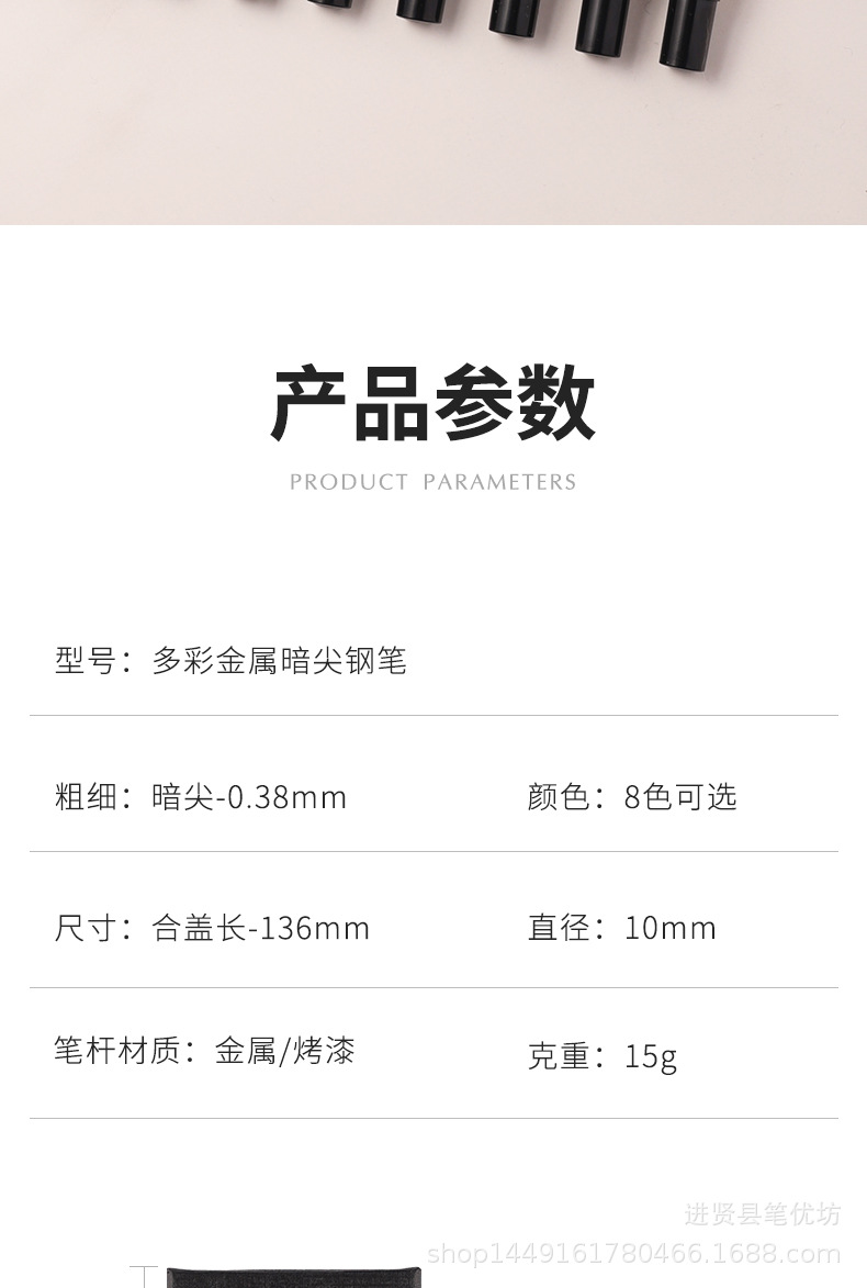 商品详情