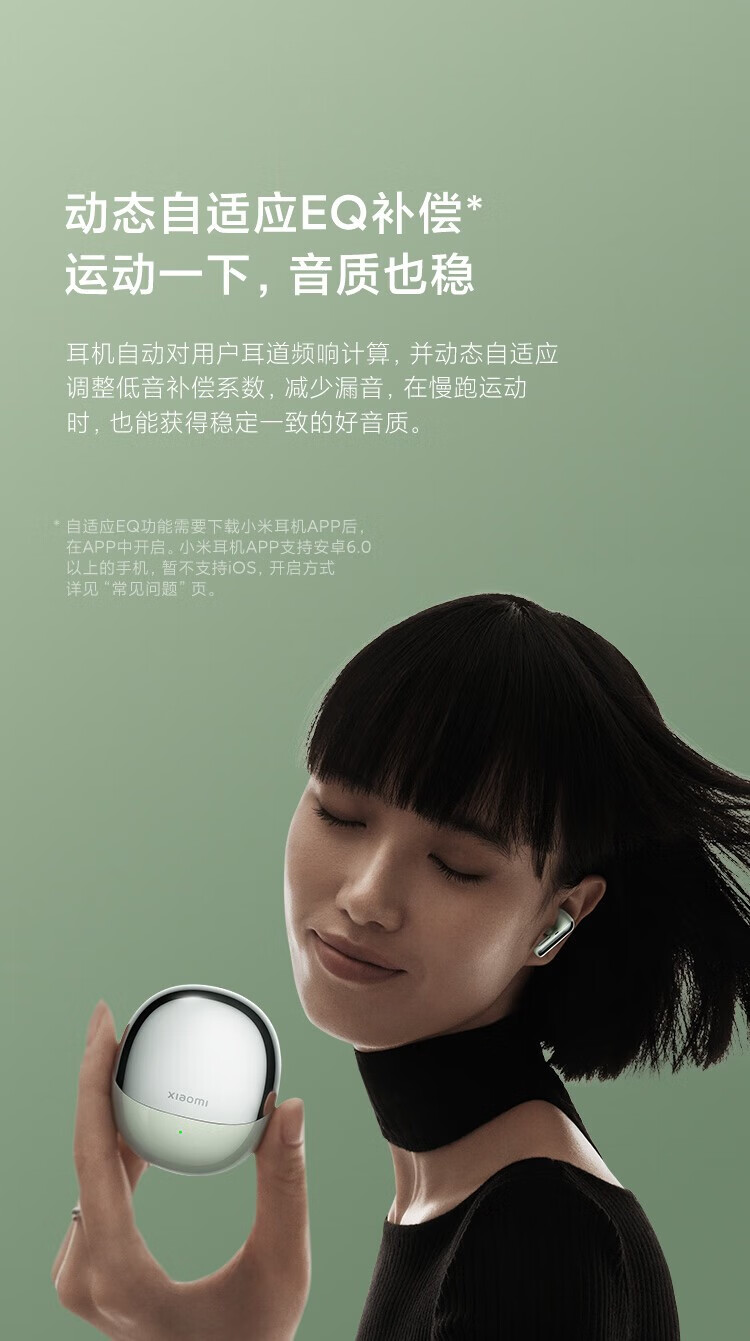 商品詳情
