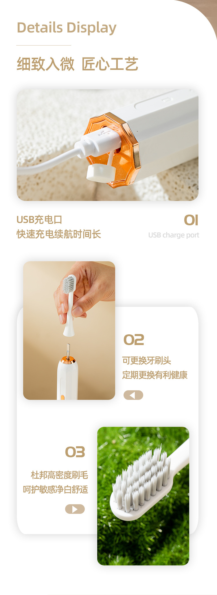 商品詳情