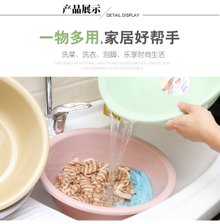 商品詳情