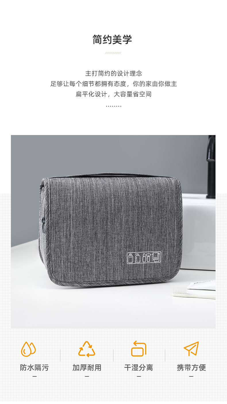 商品詳情