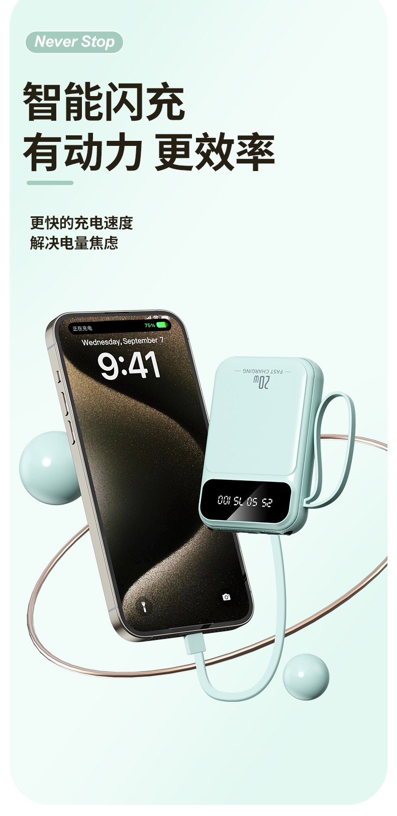 商品詳情
