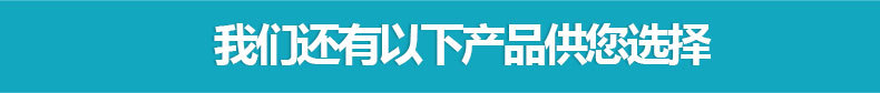 商品詳情