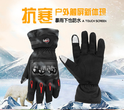 供應冬季保暖滑雪手套 戶外騎行防水防風防寒加絨加厚摩托車手套 定制LOGO