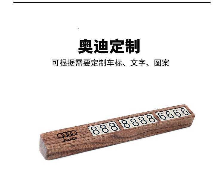 商品詳情