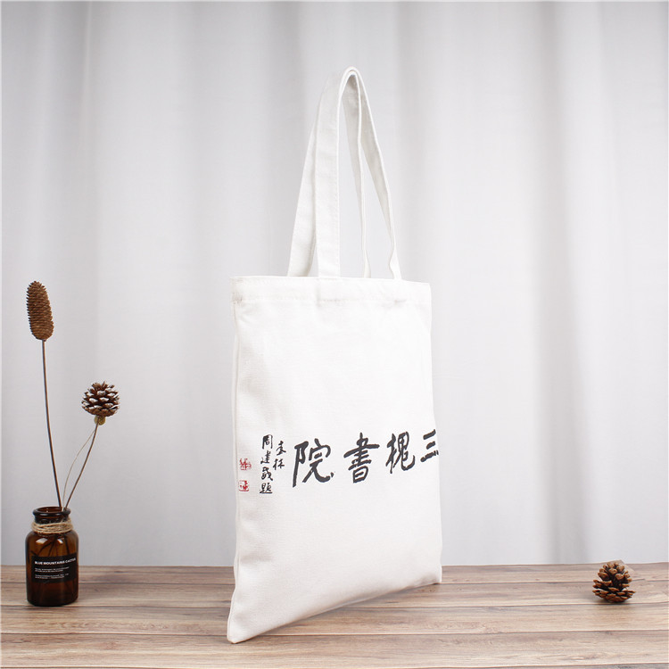 商品詳情