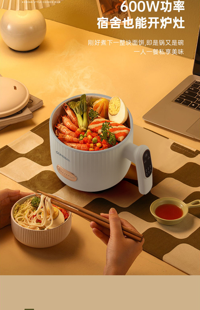 商品詳情