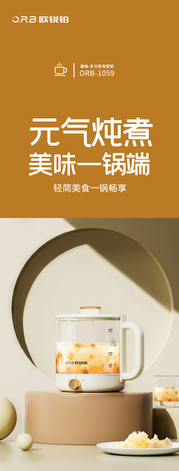 商品詳情