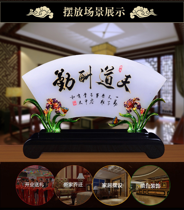 商品詳情