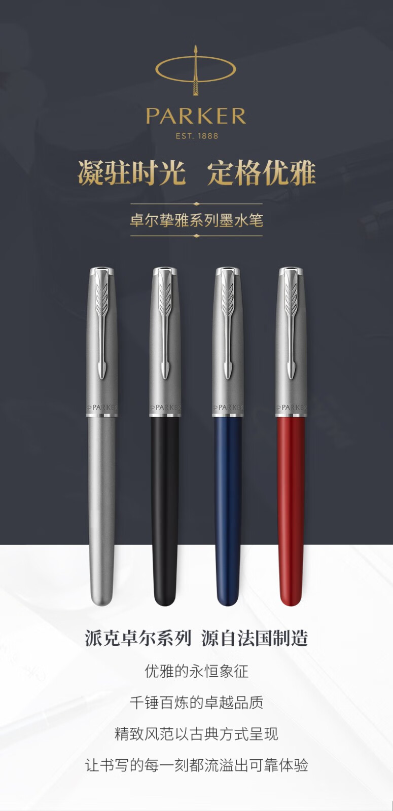 商品詳情