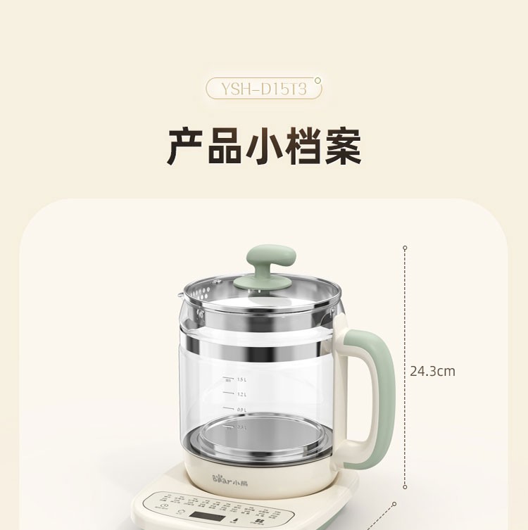 商品詳情