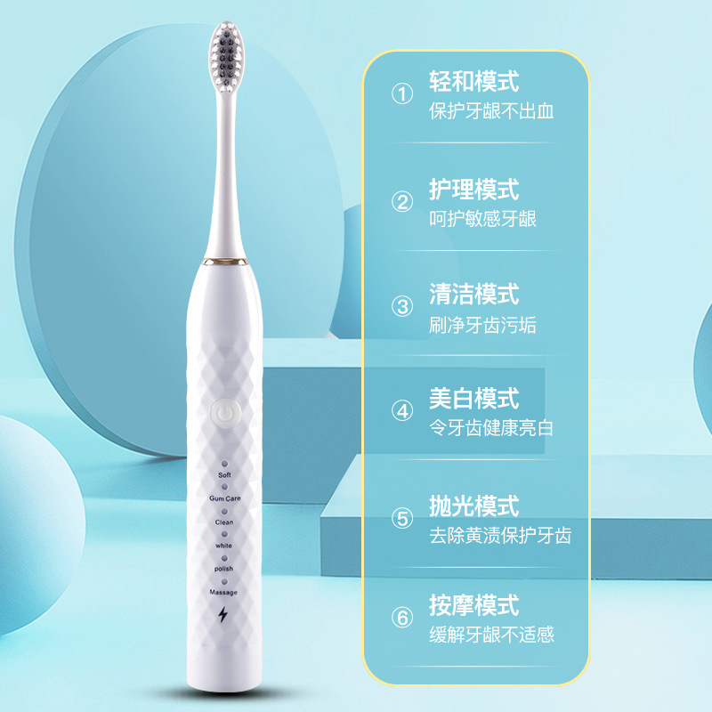 工廠批發(fā)聲波式電動牙刷成人家用充電款多功能潔牙器套裝配多刷頭 定制LOGO