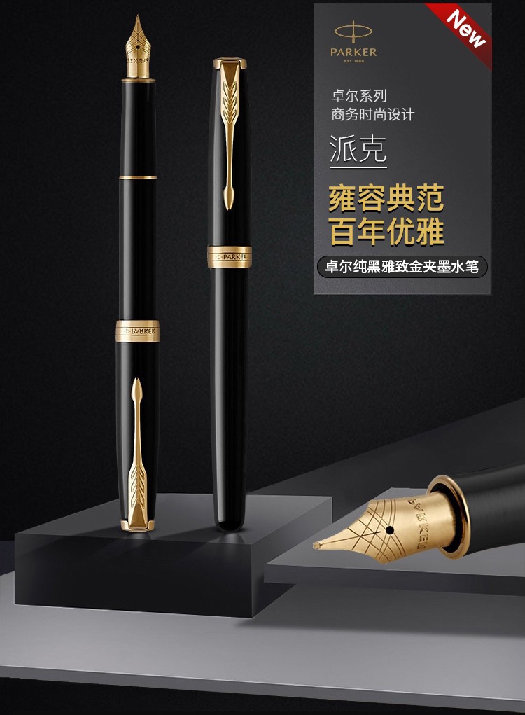 商品詳情