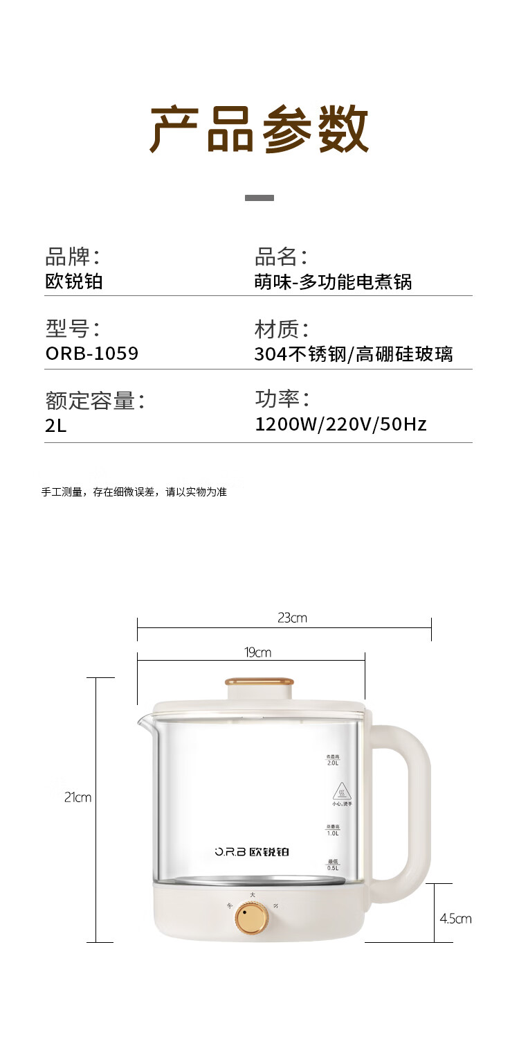 商品詳情