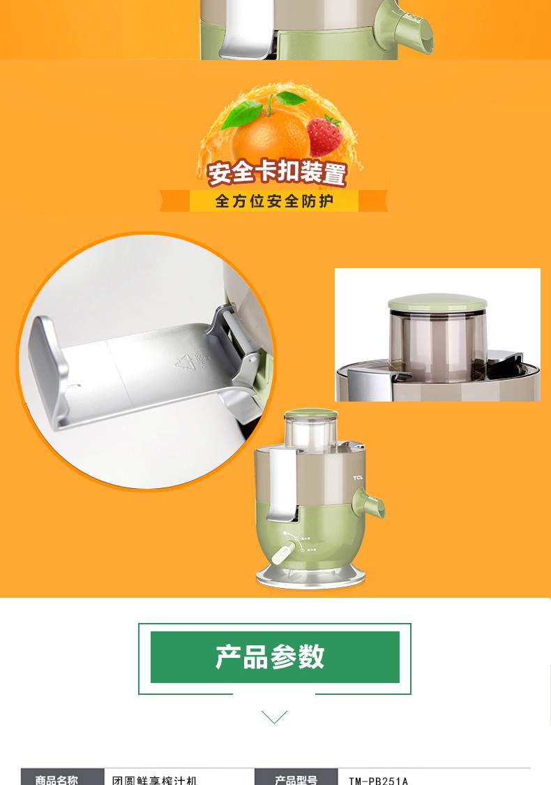 商品詳情