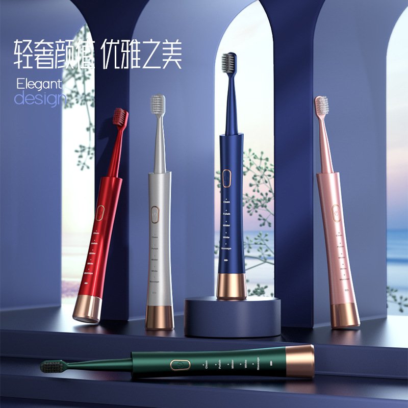新款家用USB充電式5檔位軟毛智能成人牙刷 電池式旅行電動牙刷 定制LOGO