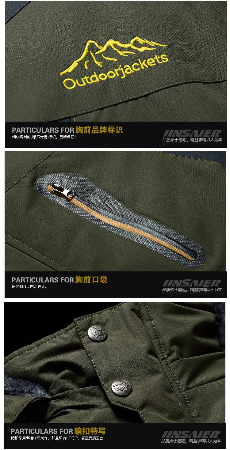 商品詳情