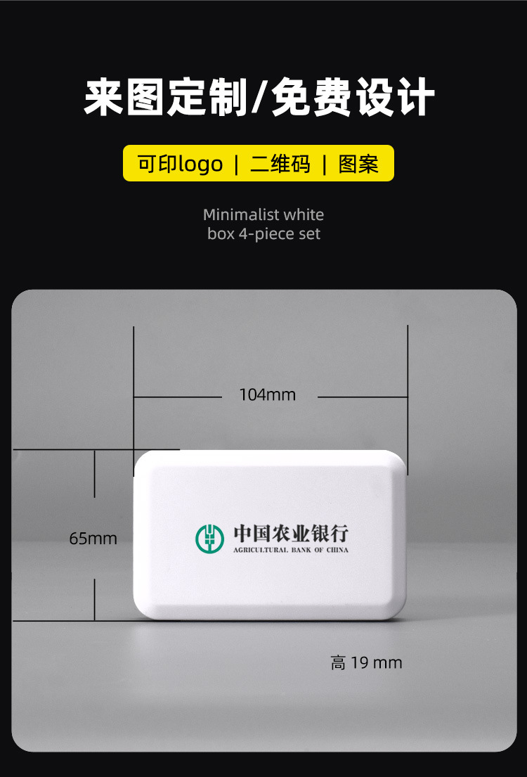 商品詳情