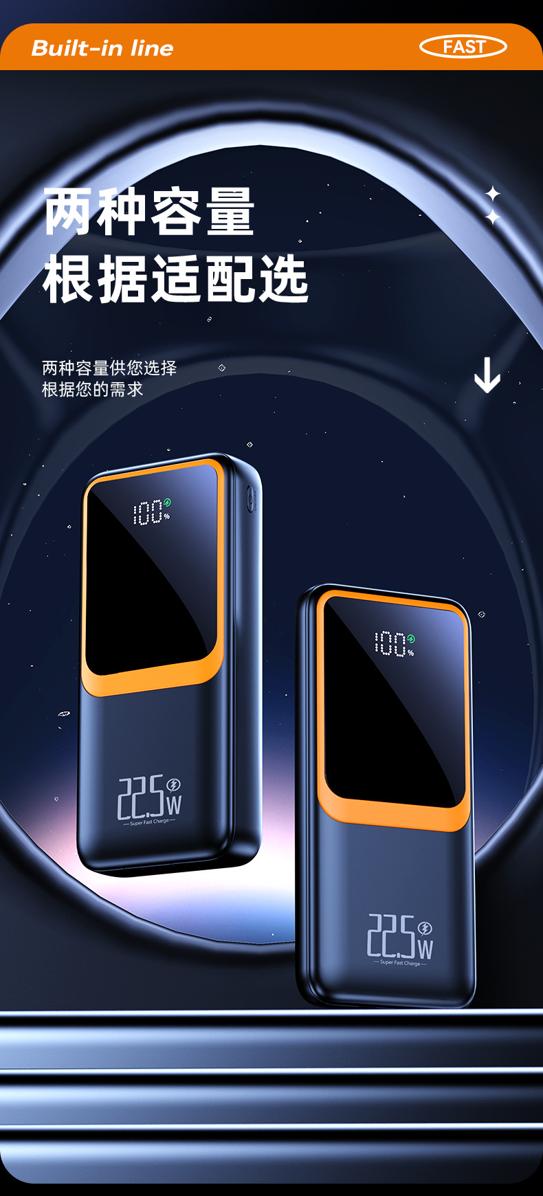 商品详情