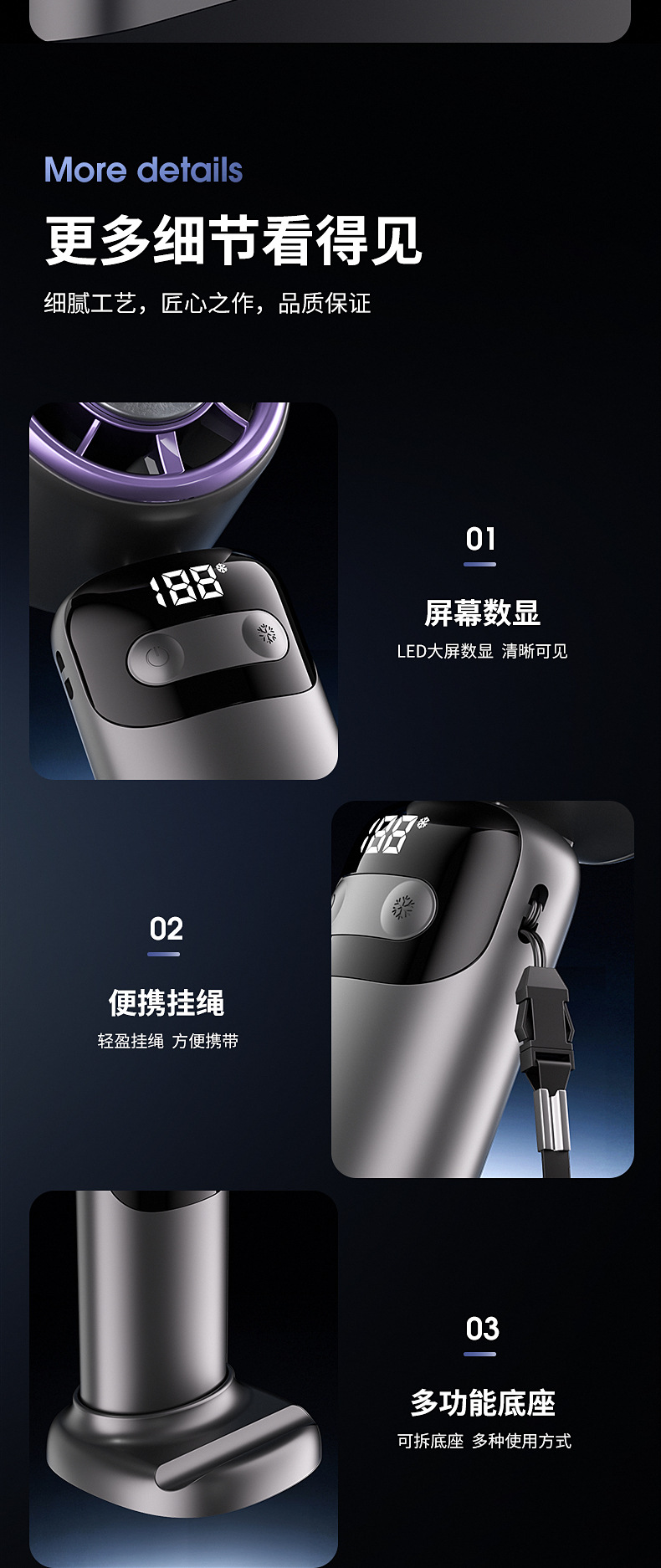 商品详情