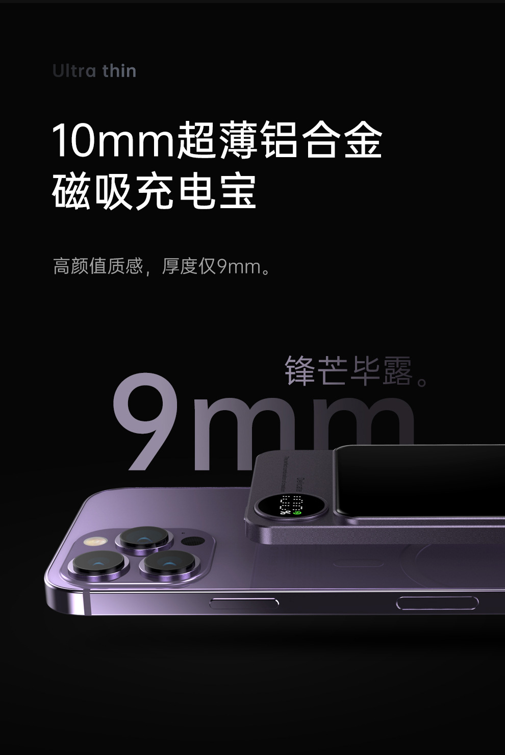 商品詳情