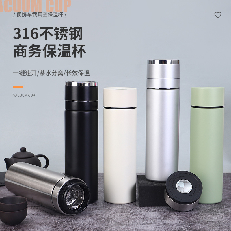 簡約一鍵開蓋316不銹鋼保溫杯便攜車載禮品杯商務茶水分離泡茶杯 定制LOGO