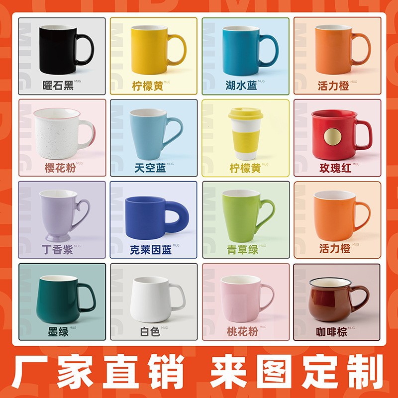 馬克杯定制logo定做熱轉(zhuǎn)印咖啡陶瓷水杯創(chuàng)意實(shí)用廣告促銷禮品杯子 定制LOGO